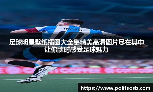 詹姆斯：字母哥在70年代单场能得250分，而欧文会被说别再运球了